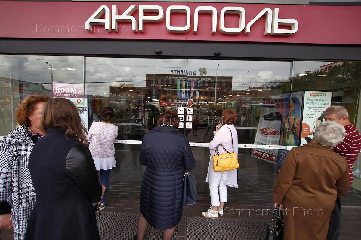 акрополь калининград режим работы. калининград кафе в тц акрополь. акрополь калининград торговый центр режим. акрополь калининград режим работы. акрополь калининград магазины.