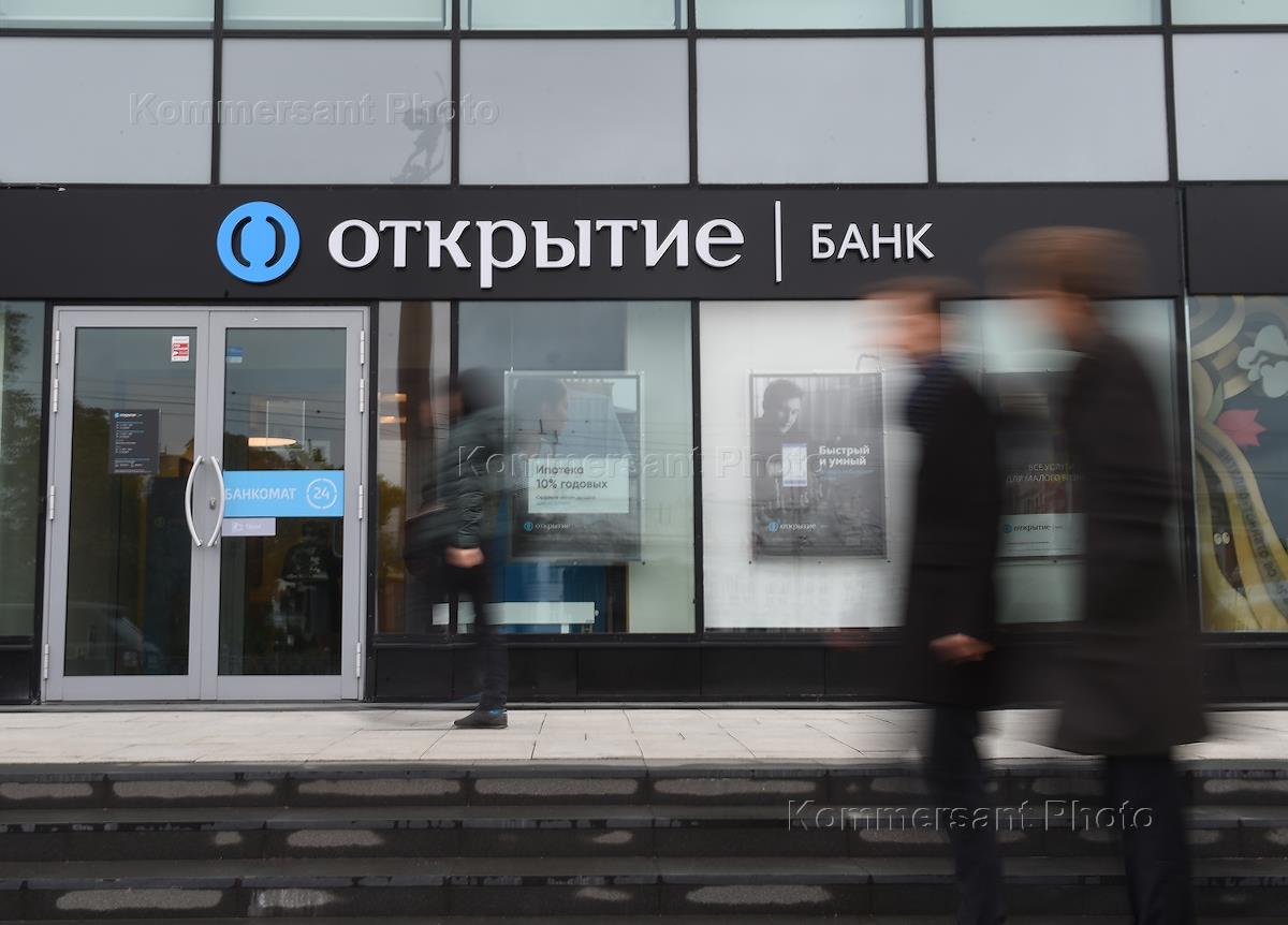 Банк открытие. Банк открытие фото. Банк открытие иллюстрации. ПАО банк «ФК открытие».