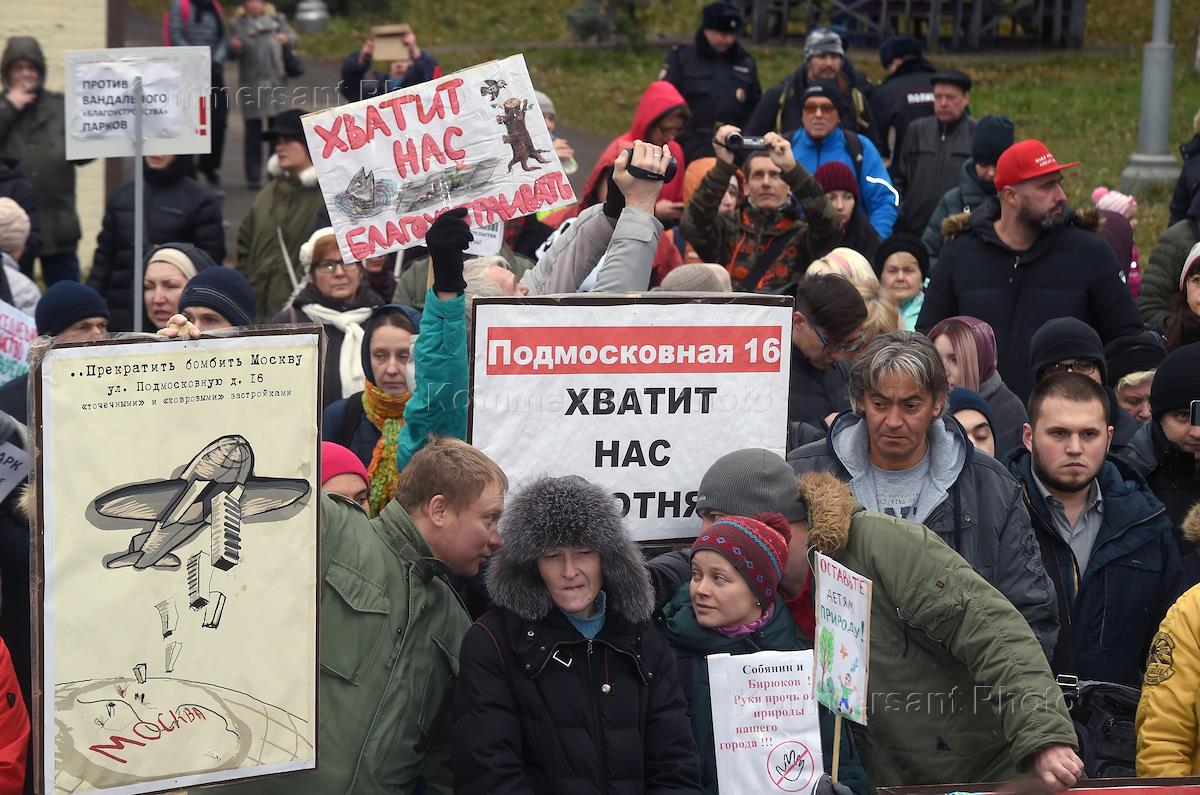 Также против