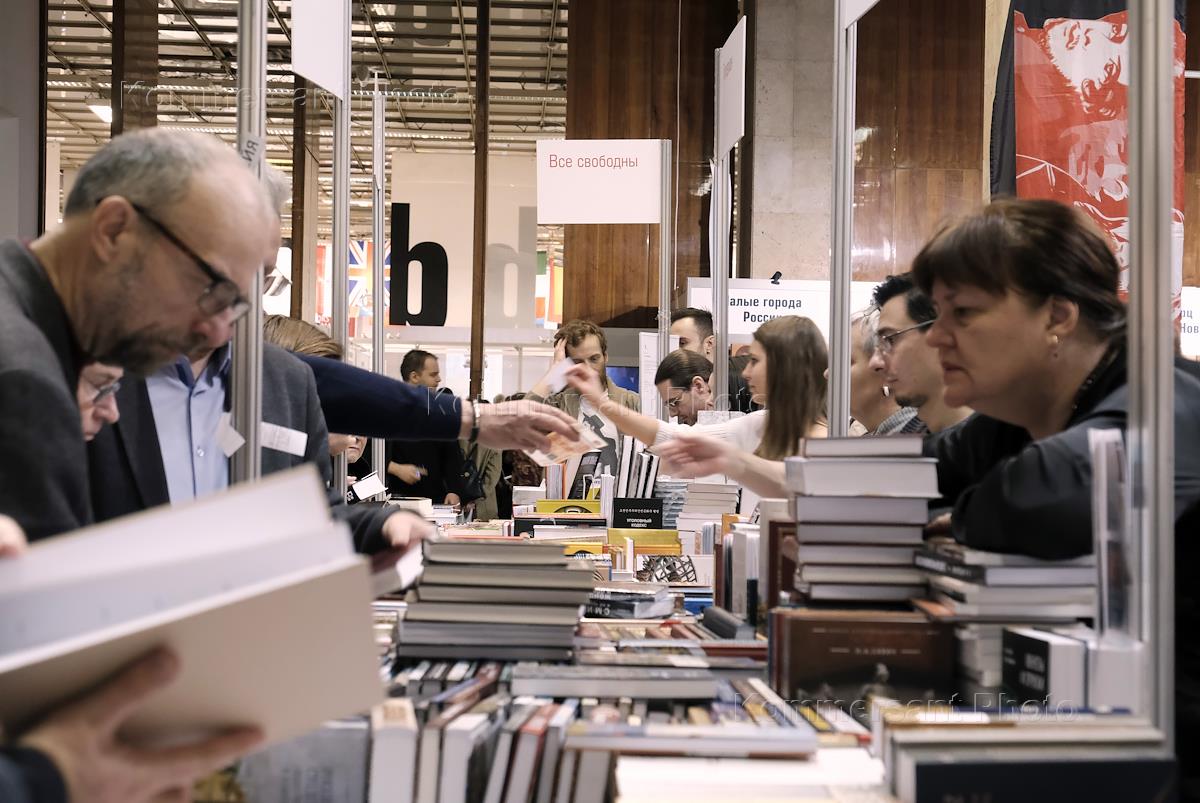 Редакция весь. Российский книжный рынок. Редакция картинки. Книжный рынок Ростов. Современная редакция картинка.