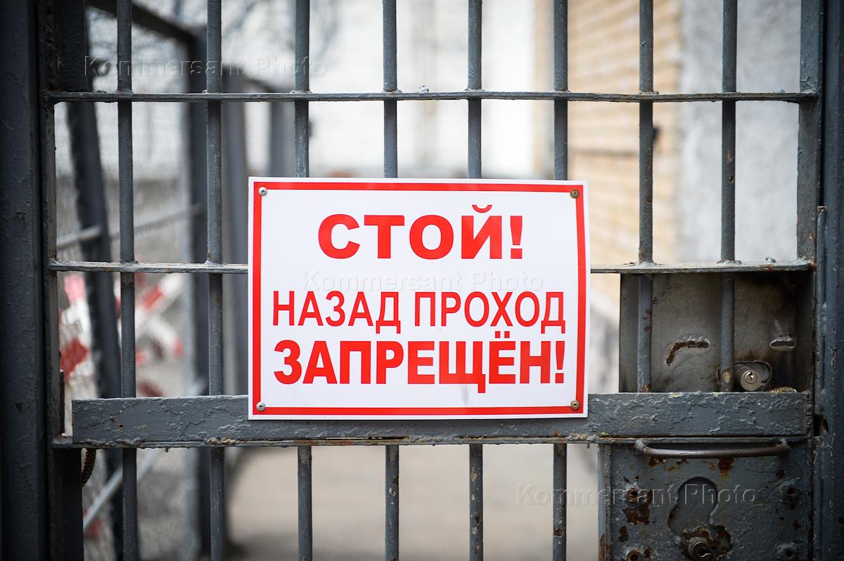 Пребывание в изоляторе. СИЗО-7 Москва карантин.